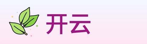 开云 Logo